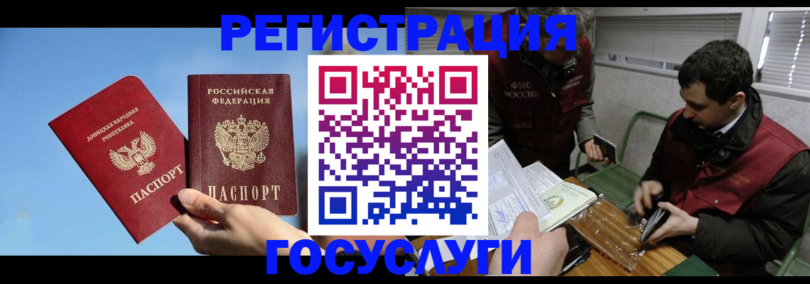 найти адрес прописки в Первомайске